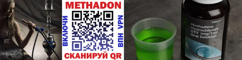 кракен ONION  Махачкала  Метадон кристалл  цены  