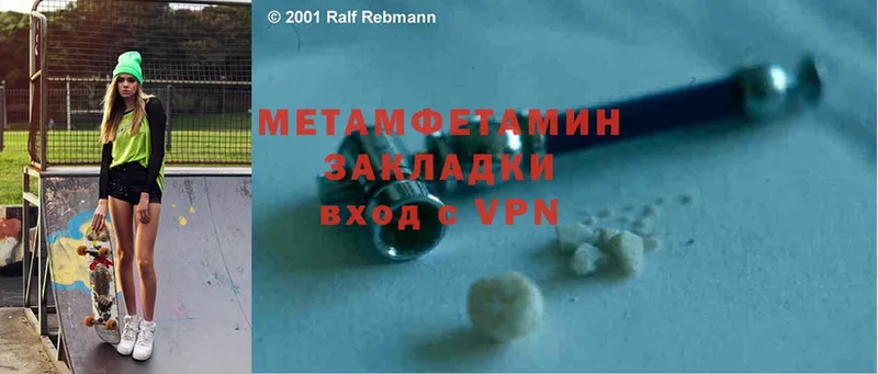 где купить наркотик  Махачкала  МЕТАМФЕТАМИН Декстрометамфетамин 99.9% 