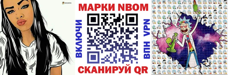 Наркотические марки 1500мкг  Махачкала 