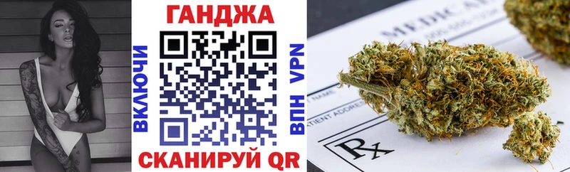 что такое   Махачкала  Шишки марихуана планчик 