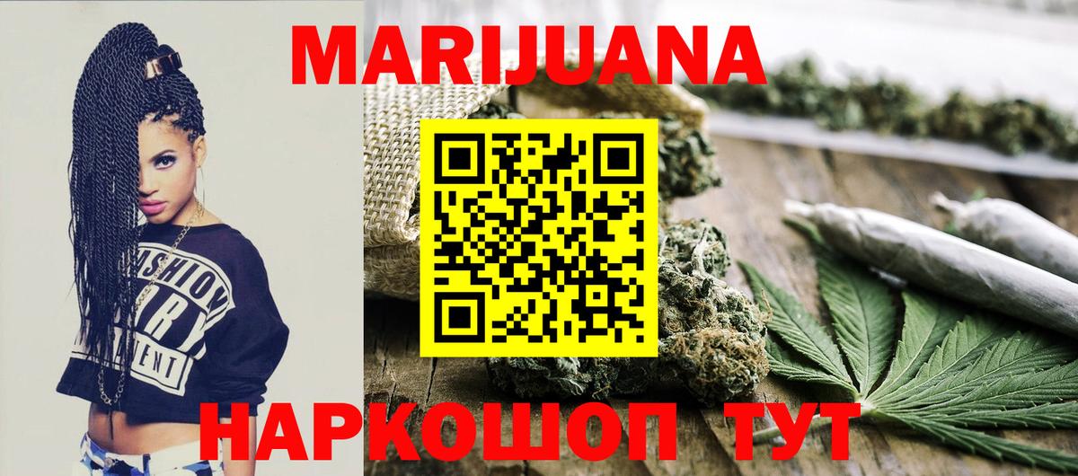 Конопля  Вход с VPN  Кокаин  Магазин наркотиков  NBOMe  Махачкала  Хэш  Мефедрон  MDMA 